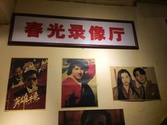 -烤肉食堂(揭阳广百店)