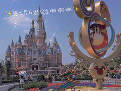 -上海迪士尼度假区