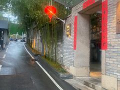 -宣和苑(华侨新村店)