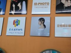 -爱定格照相馆·证件照(海珠客村店)