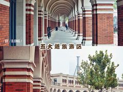 -天津意大利风情旅游区