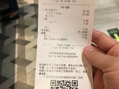账单-星巴克臻选(郑州国贸360广场店)