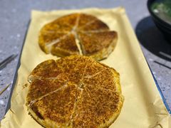 烤饼-高原第一家资格烤羊肉(玉林南路总店)