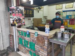 -七宝老街臭豆腐