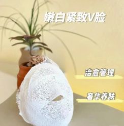 -Cream88颜皮肤管理中心