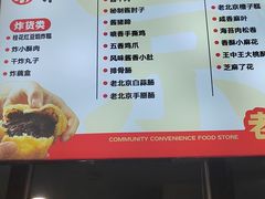 -京天红酒家(虎坊路店)