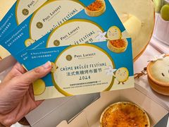 -PAUL LAFAYET 法式甜品(深圳湾万象城店)