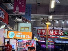 -阿财老铺·老蚌埠龙虾城(华夏总店)