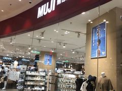 -MUJI无印良品(扬名广场2期店)
