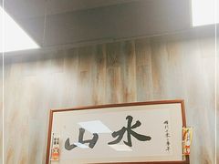 -山水肠粉(盐田店)