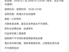 -大秦瓦罐(光谷大街店)