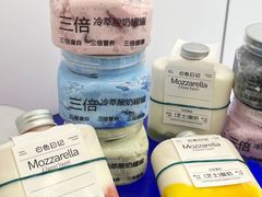 -白色日记·手作酸奶(麦凯乐店)