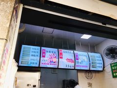 -御梁坊红糖馒头