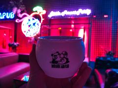 -贰麻酒馆(1912店)