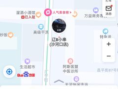 -辽B·小串(总店)