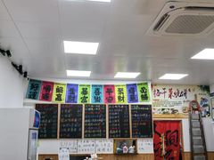 -吴记杭州私房面