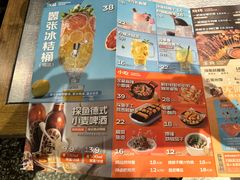 -探鱼·鲜青椒爽麻烤鱼(朝阳悠唐广场店)
