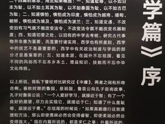 -张之洞与武汉博物馆