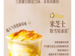 -星巴克臻选(济南恒隆店)