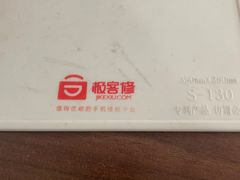 -极客修手机维修·电脑维修·家电维修清洗(城中路店)