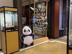 -西藏饭店·亚克·食光自助餐厅(文殊院店)