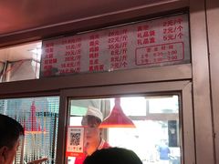 门面-鸡打鸣熏鸡系列(总店)