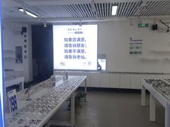 -老仙配镜厂(北京沙河人民公社大食堂店)