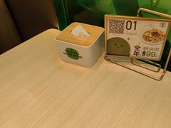 -吕氏疙瘩汤·新鲁菜(潍坊银座店)