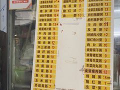 -银记肠粉店(北京路店)