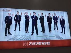 -万州华美紫馨整形美容医院