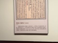 -北京国子监胡同