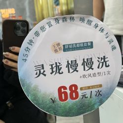 -水灵珑美容造型中心