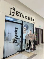 -LEYA皮肤管理