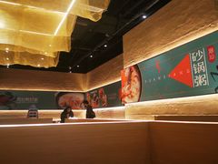 -龙湖南京江北天街