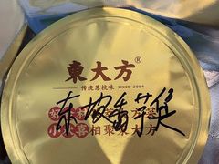 -東大方(海宁海昌路店)