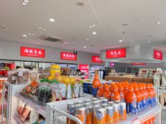 -百年义利(福长街店)