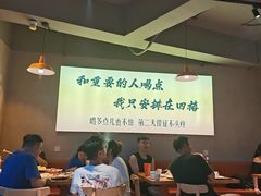-四禧精酿烧烤工场(大明湖店)