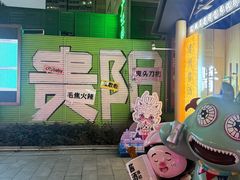 -青云市集