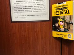 -国医整脊馆(武夷路店)