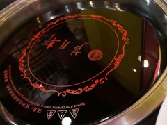 -芦月轩羊蝎子(北蜂窝店)