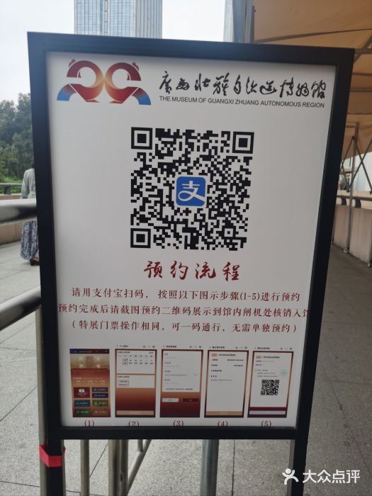 广西壮族自治区博物馆图片