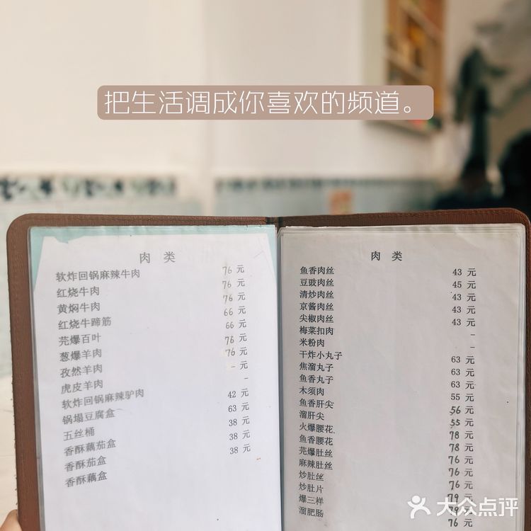 悦宾|国内第一家个体餐厅,北京胡同里的小菜馆儿❗️