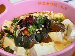 -炒豆合作社(东四总店)
