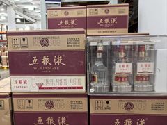 -山姆会员商店(上海浦东店)