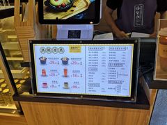 -膳梨堂(慈云寺远洋国际店)