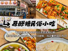 -陈陈火锅(较场口店)