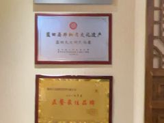 -蓝田九大碗民俗食府(蓝田店)