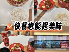 -牛邸·烧肉饭(来福士店)