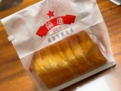 -红星前进面包牛奶公司(畅春园店)