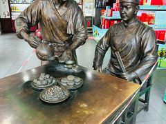 -张一元(总店)
